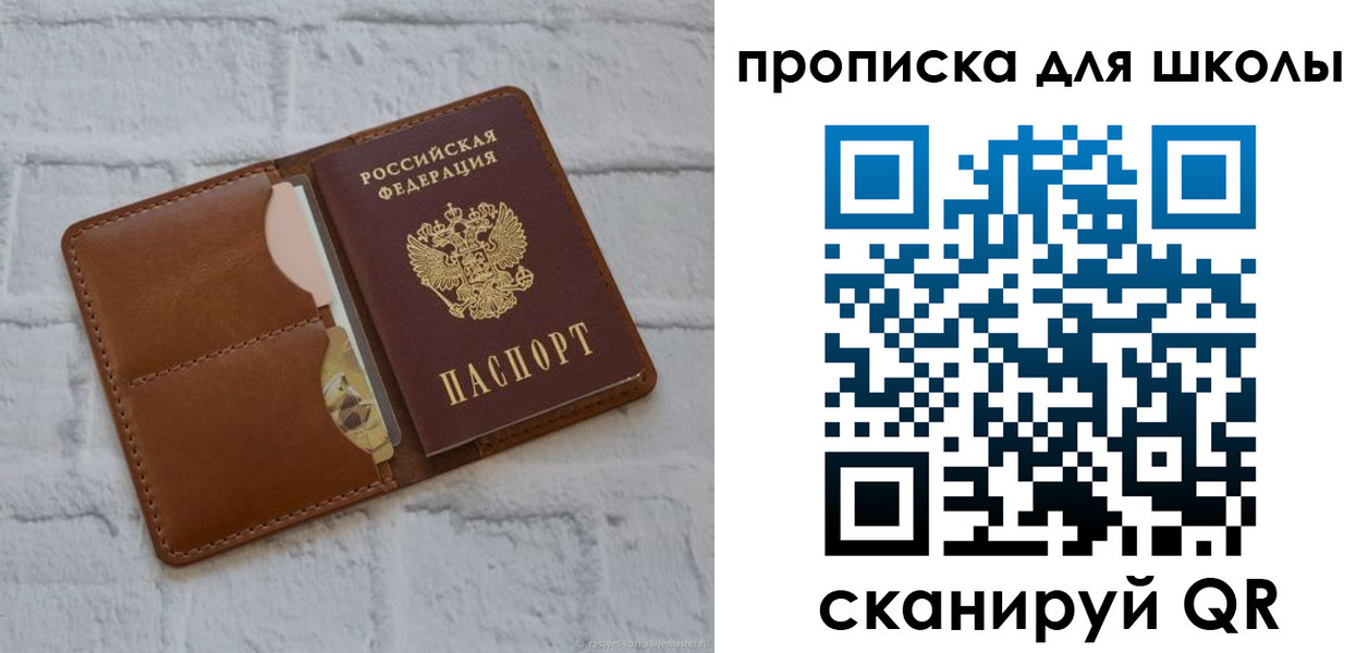 временная регистрация собственник в Моздоке